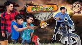 चोरी की बाइक - Chori ki bike Comedy video | TOP BOSS 5