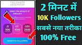 Ye 1 Tricks Use Karo 🔥 instagram par follower kaise badhaye