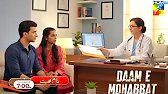 Daam-e-Mohabbat Ep 40 | Waleed Ko Haqiqat Pata Chal Gai | Daam-e-Mohabbat 40 Teaser | Faizi Review