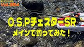 [Ayu Fishing] Fishing in the Sagami River using mainly Chester lures! Ryu's Lab. #354 #Ayu Fishin...