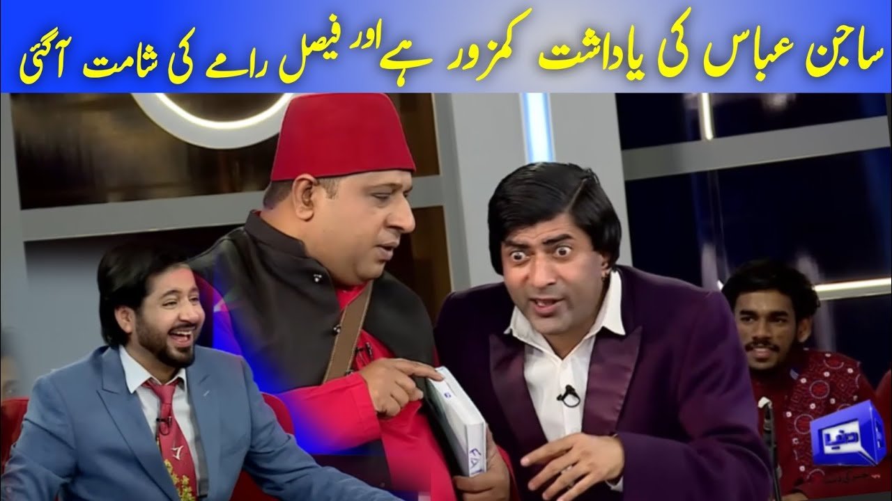 Sajjan Abbas in Mazaq Raat | Full Funny Jugat Muqabla | Imran Ashraf | Mazaq Hub