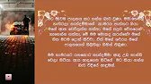 අද රෑට විතරක් මගේ ළඟ ඉන්න | sinhala keti katha | Emotional love story 2025 03