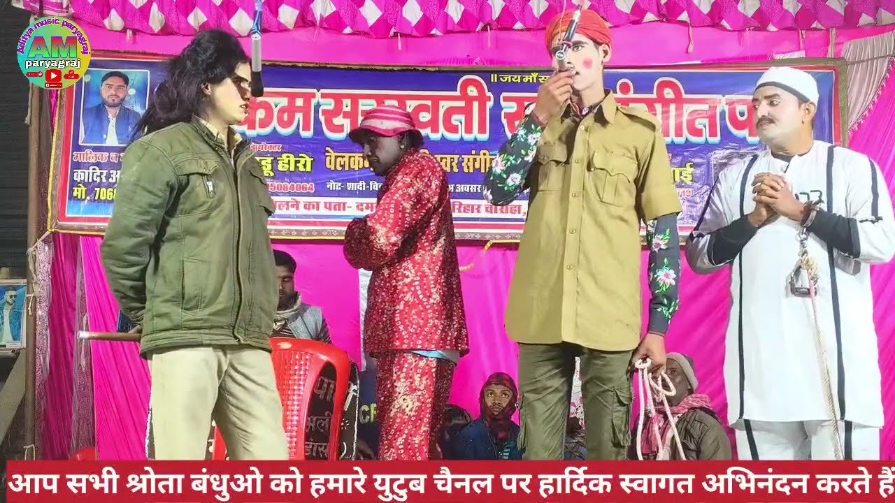मास्टर कादिर अली का न्यू संगीत वीडियो#न्यू खलनायक का स्टेज पर जलवा#नौटंकी#bhojpuri nautanki video