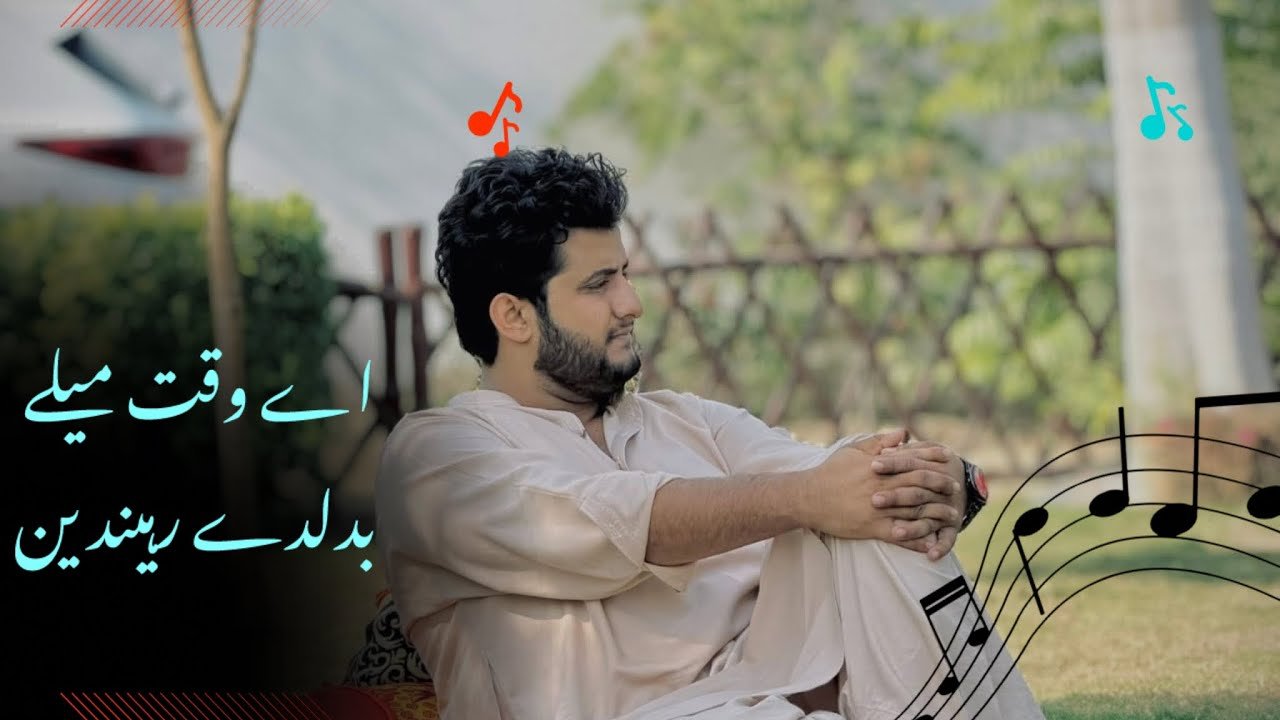 Eye Wkt Malay Badldey Rhnden | Adeel Sanwal | New Saraiki Viral Song 2025