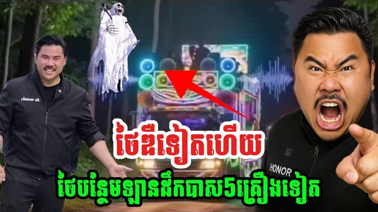 ថៃបន្ថែមឡានដឹកបាស5គ្រឿងទៀត តើថៃកំពុងរំលោភច្បាប់អន្តរជាតិអ្វីខ្លះ?