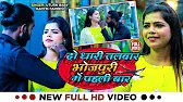 #Video | दो धारी तलवार भोजपुरी में पहली बार | #Uturn baby , kartik Farrevi | New Rap Song 2023