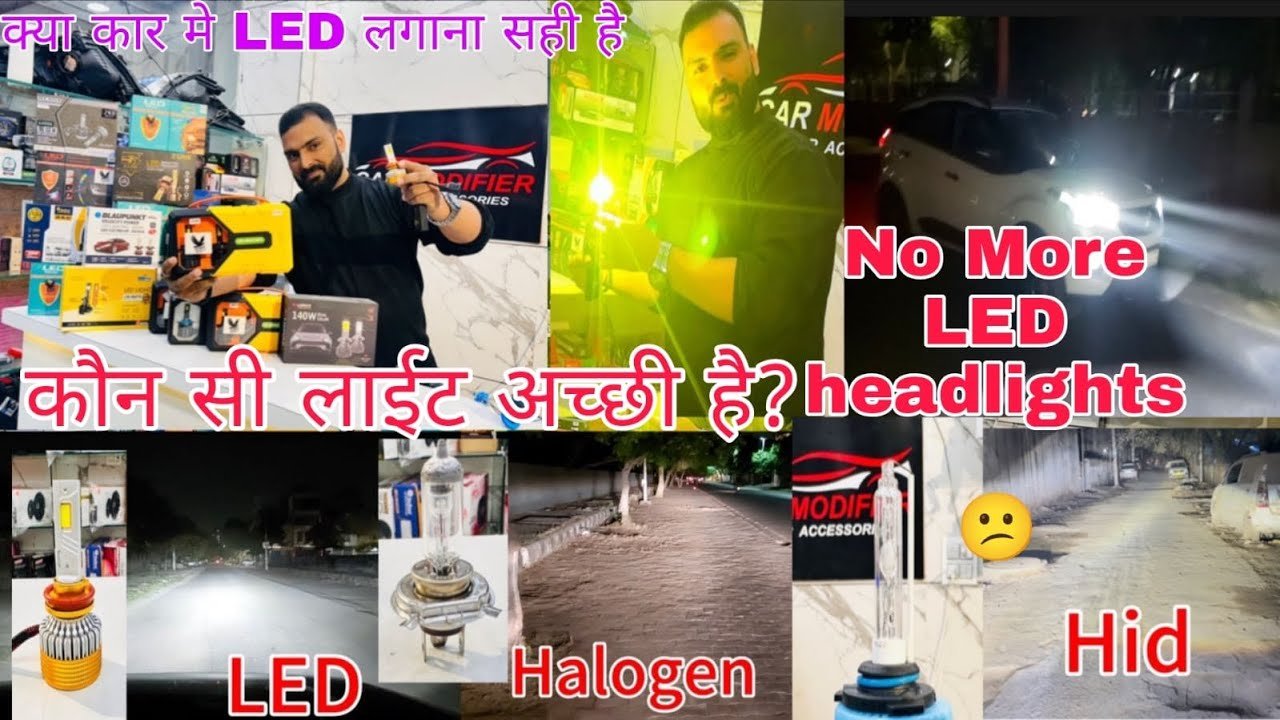 LED headlights Vs Halogen headlights vs HiD headlights|Car LED vs Halogen Vs HiD