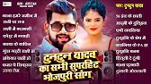 #टुनटुन यादव का सभी सुपरहिट भोजपुरी सांग | #Nonstop 20 Songs Audio #Jukebox | #Tuntun Yadav New Song