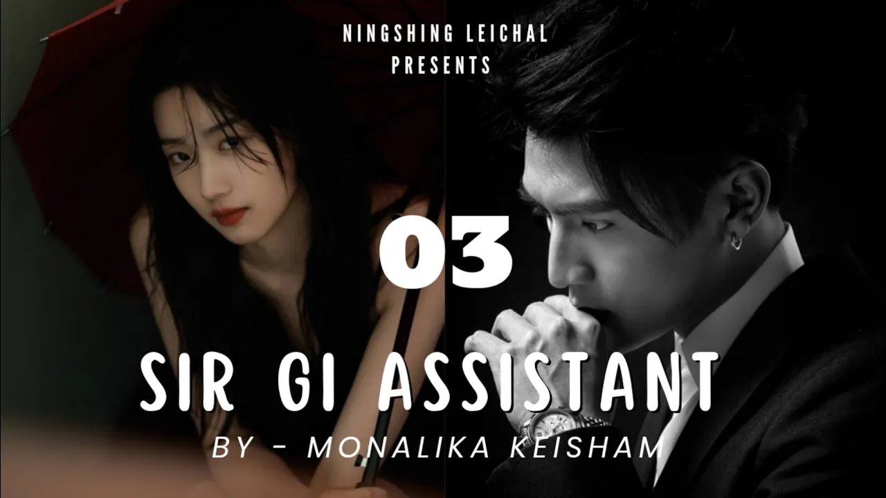 Sir Gi Assistant (03) Thoibi Keisham/Monalika Keisham/