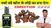 Lift up oil benefits || तनाव लाने में लाभदायक