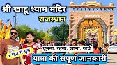Khatu Shyam Yatra | Khatu Shyam Mandir | Khatu Shyam Rajasthan| Khatu Shyam Tour Guide #khatushyam