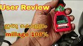 Motul Petrol System Cleaner Plus. Malayalam User Review