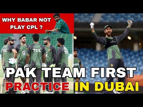 Pakistan Cricket Team First Practice in Dubai 🔥 | Why Babar Azam Not Playing CPL? 😲 | Asiya Cup 2025