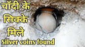 क़िस्मत खुल गई आज तो 😯😲😳 लाइव देखिए कैसे मिला खज़ाना