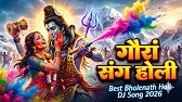 Holi Aai - गौरां संग होली | Best Bholenath Holi DJ Song 2026 | Latest New Holi Geet