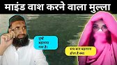 Saif Ali aaya islam samjhane