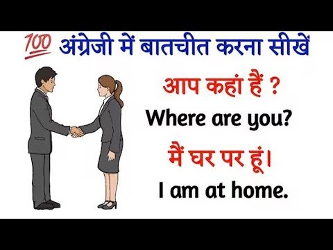 English Speaking Course | Spoken English for ...