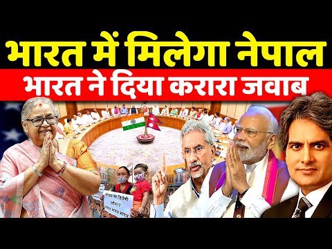 Nepal folded hands in front of India | Decode with Sudhir Chaudhary | Sudhir Chaudhary
