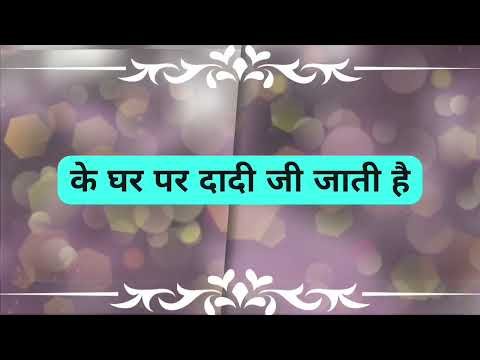 | Ruhi padi khatre mein