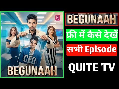 Begunaah full episode | Begunaah Full episode Kaise Dekhe | Begunaah Full episode Quick Tv