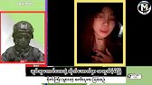 ချစ်သူကောင်လေးနဲ့ တိုက်အောက်မှာ အတူအိပ့်မိပြီ ဗိုက်ကြီးသွားတဲ့ စင်္ကာပူက ဖြစ်စဉ်..#news #media
