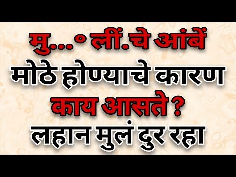 जनरल नॉलेज | Quiz Today | DailyCurrent Affairs | Question Answer | ज्ञान |GK QUIZ MARATHI #shorts