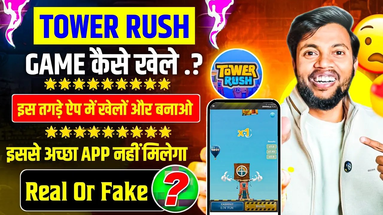 Tower Rush Game Kaise Khele | Tower Rush Game Real Or Fake? | Download Process & Withdrawal Proof |