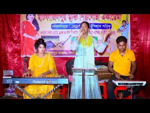 Boshonto Batase | বসন্ত বাতাসে | Shah Abdul Karim | Disha | BAngla new Song | BAngla Song