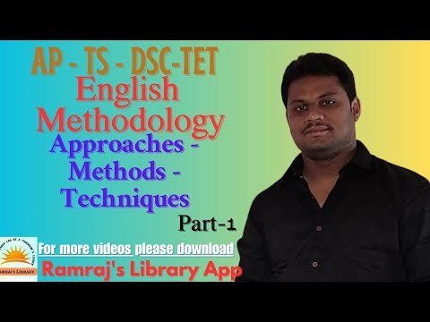 AP/TG - TET/DSC | #englishmethodology | approaches - methods - technics | part -1 |