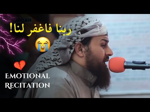 Emotional Recitation By Sheikh Hazem Al Seif ...