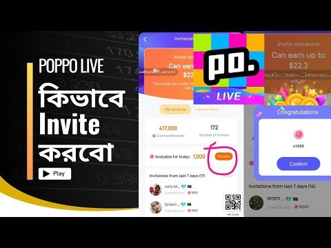 poppo live invite kore income bangla