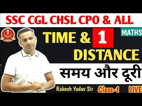 Rakesh Yadav Sir Careerwill | Time & Distance...