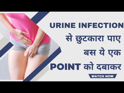 Acupressure Point for Urine Problem | SMT CLINIC | #uti
