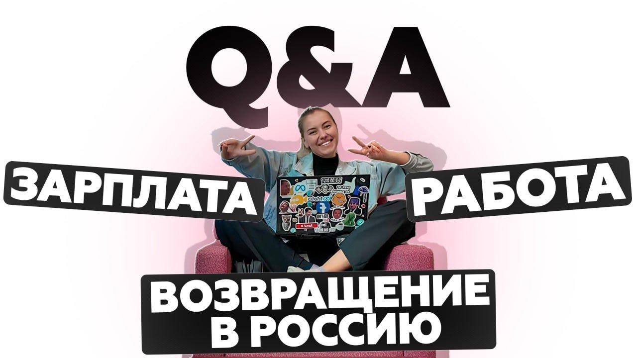 Работа в США, жизнь в Нью-Йорке и обратный рейс в Россию — честные ответы