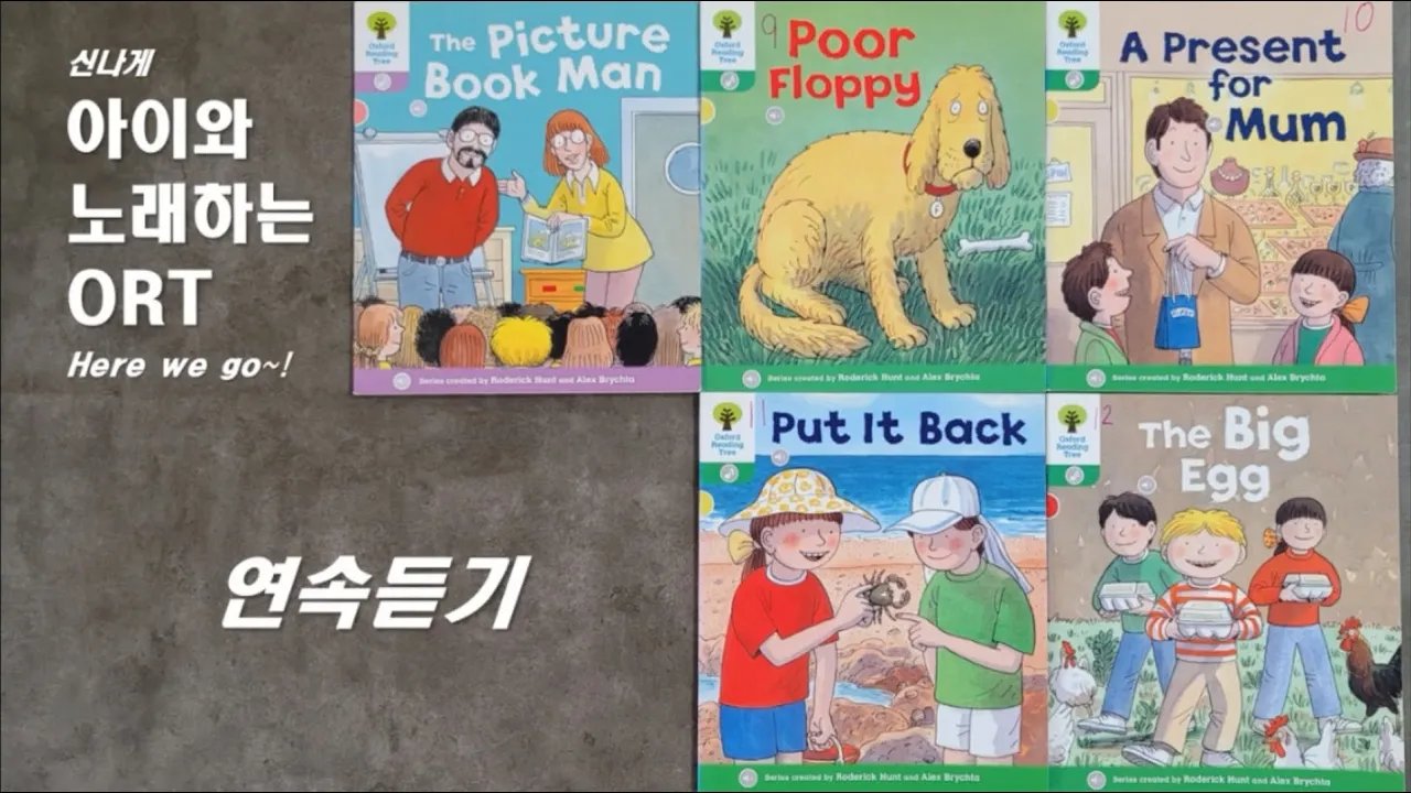 [ORT 2+ 연속듣기] The Picture Book Man | Poor Floppy | A Present for Mum | The Big Egg | Put It Back
