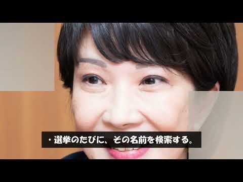 【親中派全滅危機】中国の極秘“粛清リスト”暴露で永田町が完全パニックに