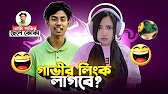 গাভির LINK ভাইরাল হোয়ে গেলো😱#badshabhaiofficial #freefire #battleroyalegame #alphasakib